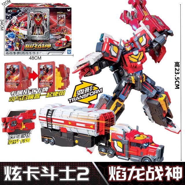 Card Fighter Season 2 New Xuan Blue Lightning S Thunder King Transformation Robot Car King Kong Children's Boys Toy