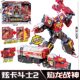 Card Fighter Season 2 New Xuan Blue Lightning S Thunder King Transformation Robot Car King Kong Children's Boys Toy
