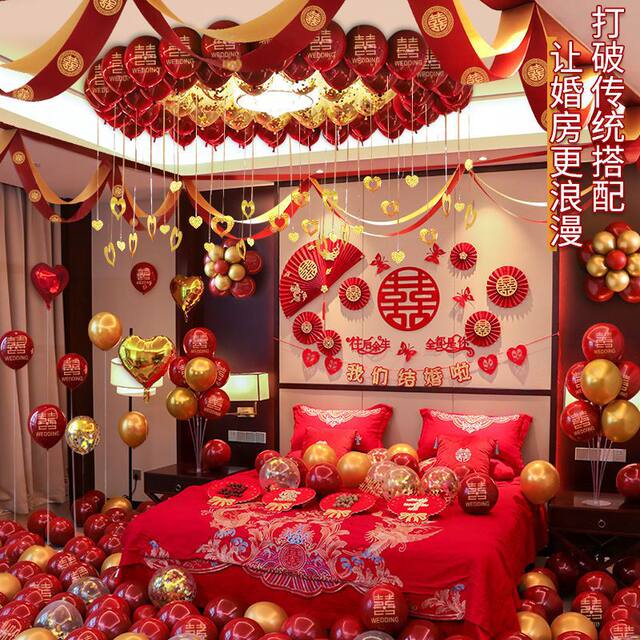 Wedding Room Balloon Decoration Set, Wedding Groom's New Bedroom Decoration, Wedding Garland Package, Complete Set of Wedding Supplies