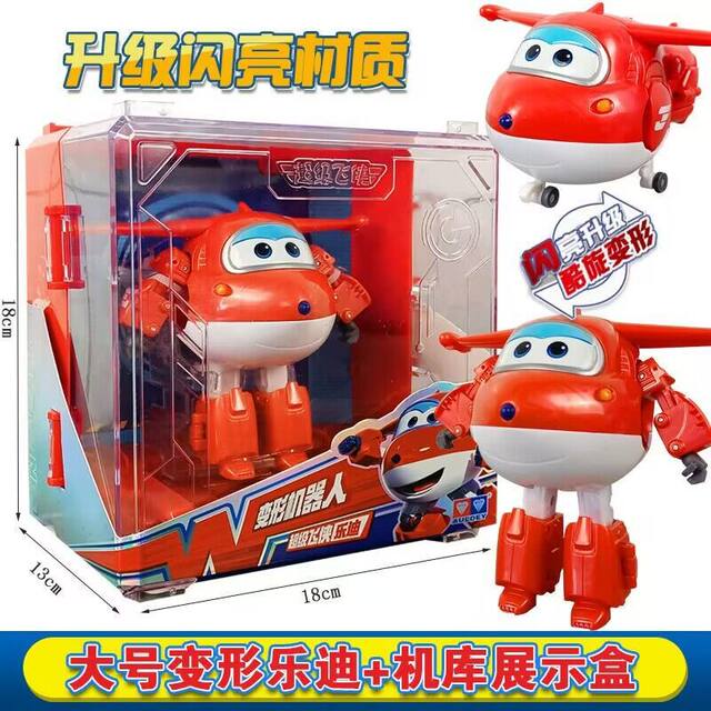 Super Wings Transforming Toys for Boys and Girls, Educational Toys, Holiday Gifts, Jin Xiaoshi, Ledi, Xiao Ai, Duō
