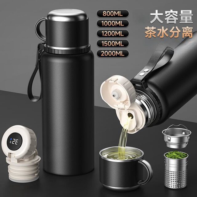 High-End Tea Brewing Thermos Cup, Large Capacity Vacuum Stainless Steel Thermos Pot, Business Thermos Cup, Extra Large Size