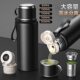 High-End Tea Brewing Thermos Cup, Large Capacity Vacuum Stainless Steel Thermos Pot, Business Thermos Cup, Extra Large Size