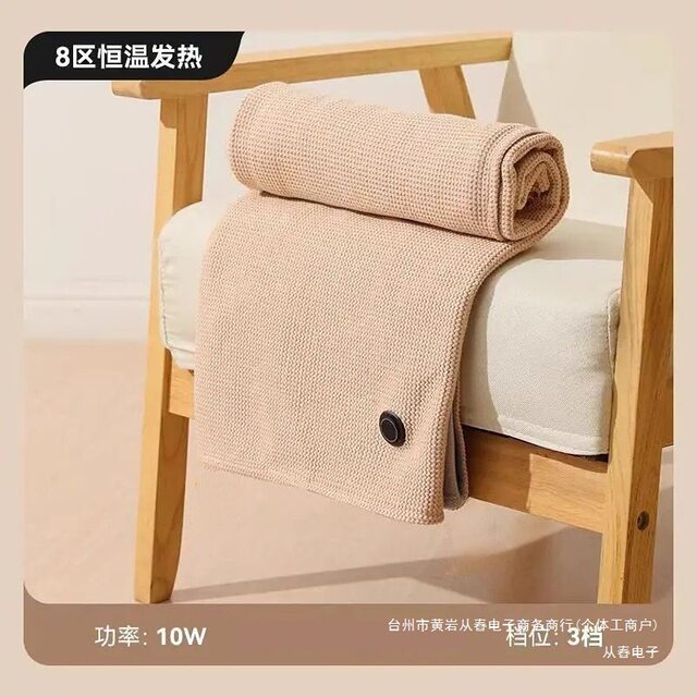 [Washable Electric Heated Shawl Blanket]Washable Car-Mounted Outdoor Camping Office Heating Blanket Warming Shawl