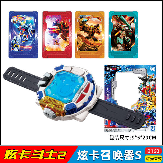 New Genuine Product: Xuan Ka Dou Shi 2 Xuan Lan Lightning S Transforming Robot Toy Xuan Lan Thunder King 3