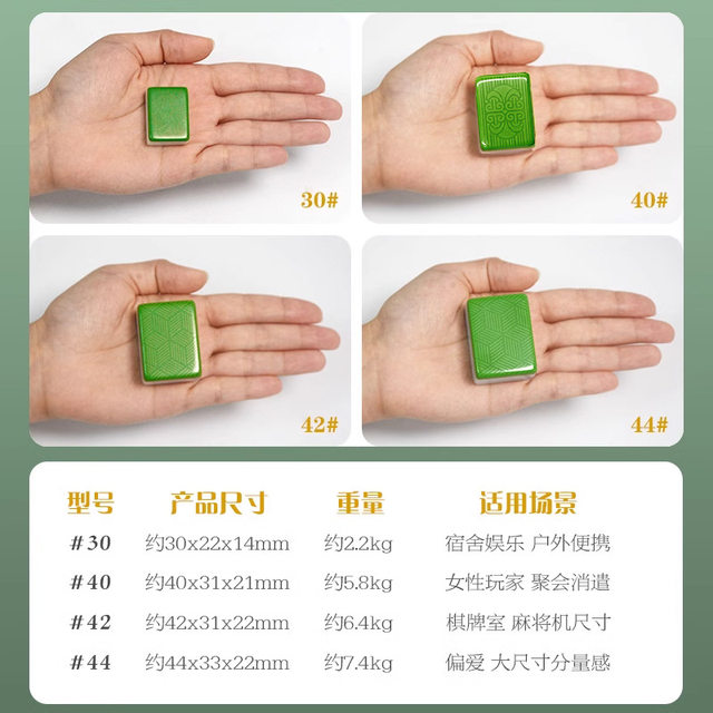 Mahjong Tiles for Home Use, Hand-Crafted, Jade, Medium-Sized Box, Large Travel Set, Dormitory Red Medium-Sized Storage Tiles