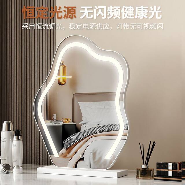 Cloud-Shaped Makeup Mirror with Lights, Bedroom Smart Three-Color Lighted Beauty Mirror, Master Bedroom Dressing Table Mirror