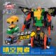 Kabao Car God: Guardian of Time and Space, Clear Sky Dancer, Transforming Car Toy Robot, Heavy Truck, Sunshine Kabao