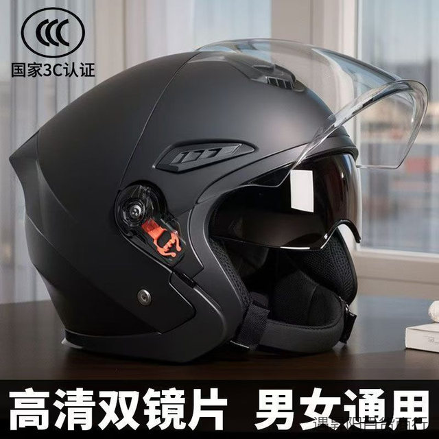 Electric Vehicle Helmet for Men and Women, Cold-Proof and Warm-Keeping Neck Gaiter, Detachable Half Helmet, Motorcycle Helmet, Detachable Dual Mirror Protection