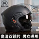 Electric Vehicle Helmet for Men and Women, Cold-Proof and Warm-Keeping Neck Gaiter, Detachable Half Helmet, Motorcycle Helmet, Detachable Dual Mirror Protection