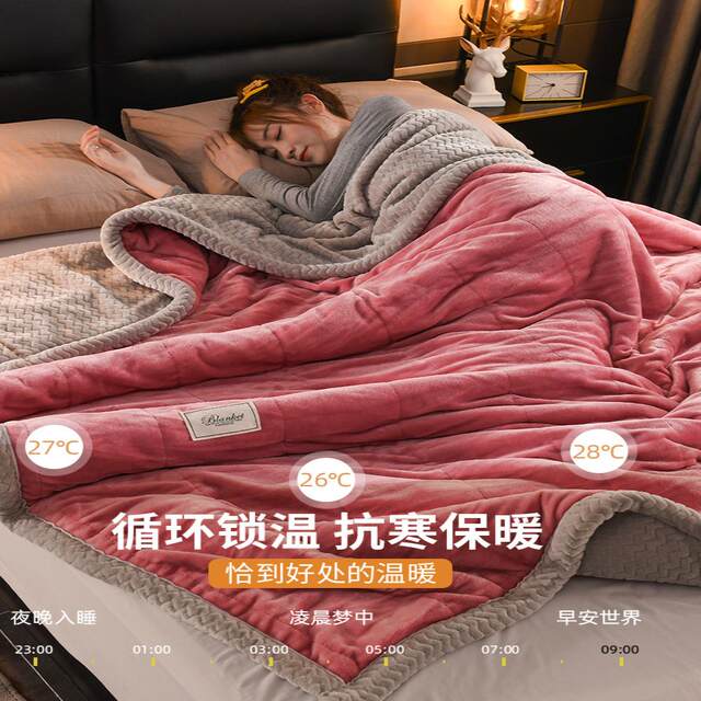 Thickened Winter Coral Fleece Blanket, Sofa Nap Blanket, Quilt for Bed, Flannel Bed Sheet, Thermal Blanket C&