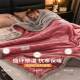 Thickened Winter Coral Fleece Blanket, Sofa Nap Blanket, Quilt for Bed, Flannel Bed Sheet, Thermal Blanket C&