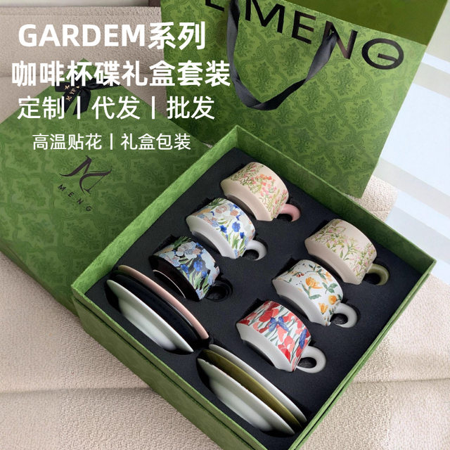 French-Style Fresh and Simple Couple's Matching Cup Gift Box Set, Household Ceramic Coffee Cups, Birthday, Newlywed, Wedding Souvenir Gift