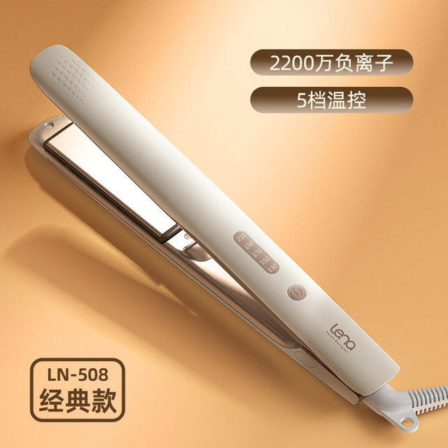 Electric Hair Straightener and Curling Iron Dual-Use Negative Ion Straightening Iron for Bangs and Home Use