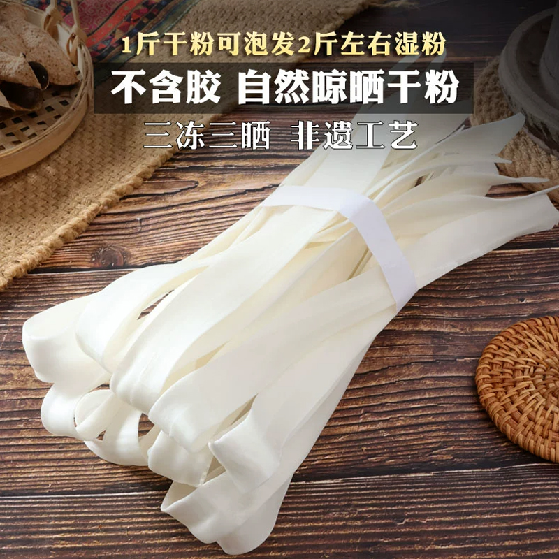 黄龙宽粉：舌尖上的麻辣烫革命