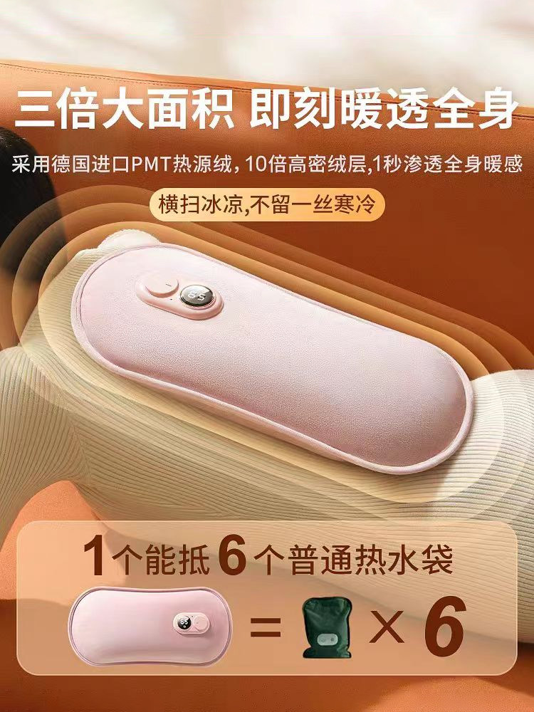 2025 New Model Rechargeable Hot Water Bottle, Hand Warmer, Explosion-Proof Genuine Electric Heating Bag, Hot Water Bag, Electric Heating Bag, Official Flagship Heating Device, Electric Foot Warmer, Special Hand Warmer for Bed, Winter