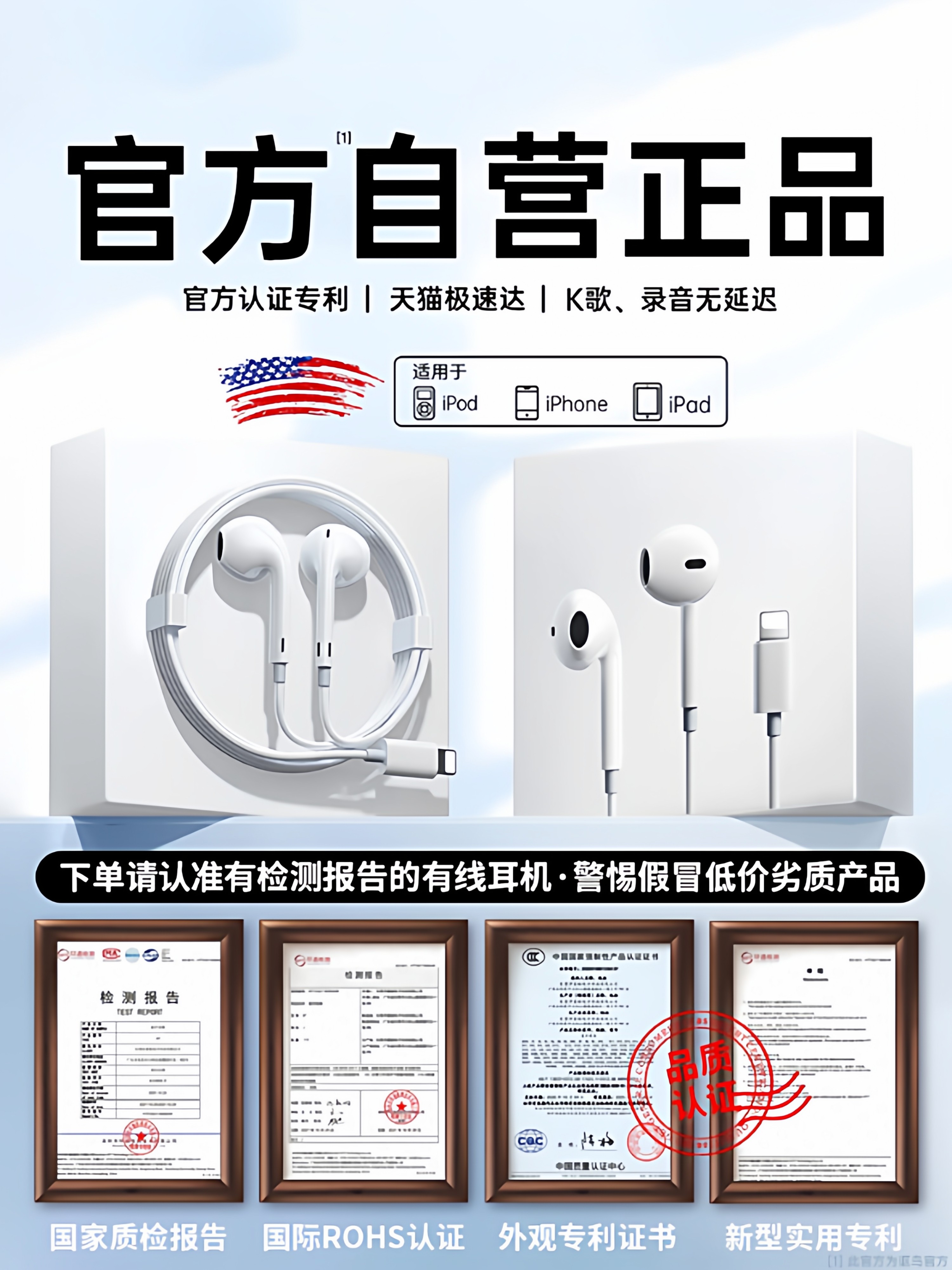 Wired Headphones Are Suitable for 17/16/15/14/13/12/11Promax Original Genuine Flat-Head Typec Tablets