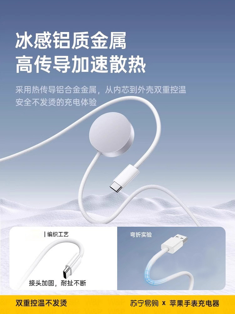 [Official Genuine Product] Suitable for Apple Watch Charger Head, Apple Watch Charging Cable, Original Watch Accessories, iWatch 7/S6/Se/8/S9/S10 Generation Ultra Wireless Pd Fast Charging Dock