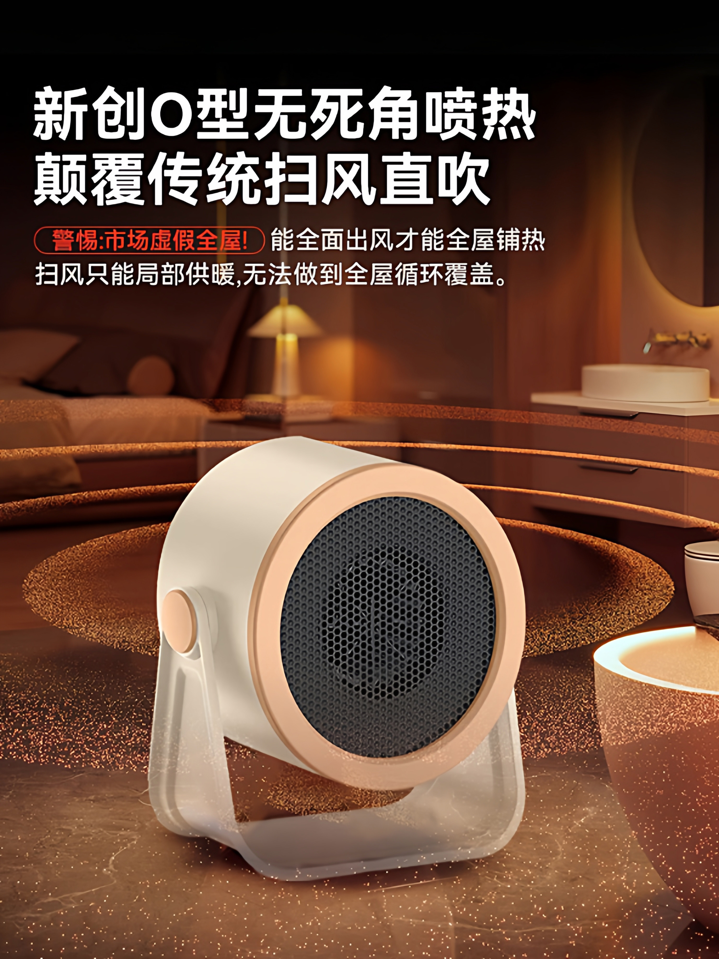 2025 New Graphene Energy-Saving Heater, Electric Heater, Fast Heating, Small Under-Desk Heater for Office, Small Sun-Like Heater, Home Heating Stove, Baby Bath, Whole House Heating Device