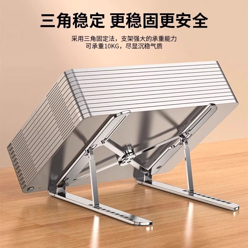 Laptop Stand Suitable for Notebooks, Adjustable, Foldable, Portable, Aluminum Alloy, Cooling, Height-Increasing, Suspended Base, for Lightweight Laptops, Gaming Laptops, and Tablets