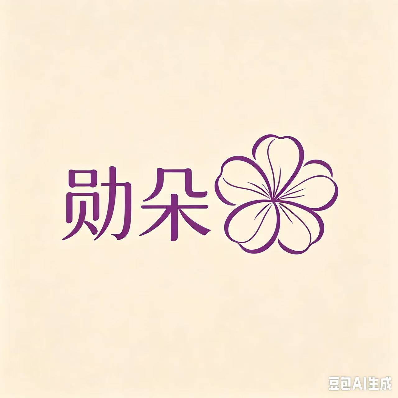 勋朵旗舰店的LOGO