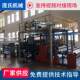 Supply ultra-soft cloth denim composite machine glue dot composite machine PU glue composite machine solvent glue composite machine
