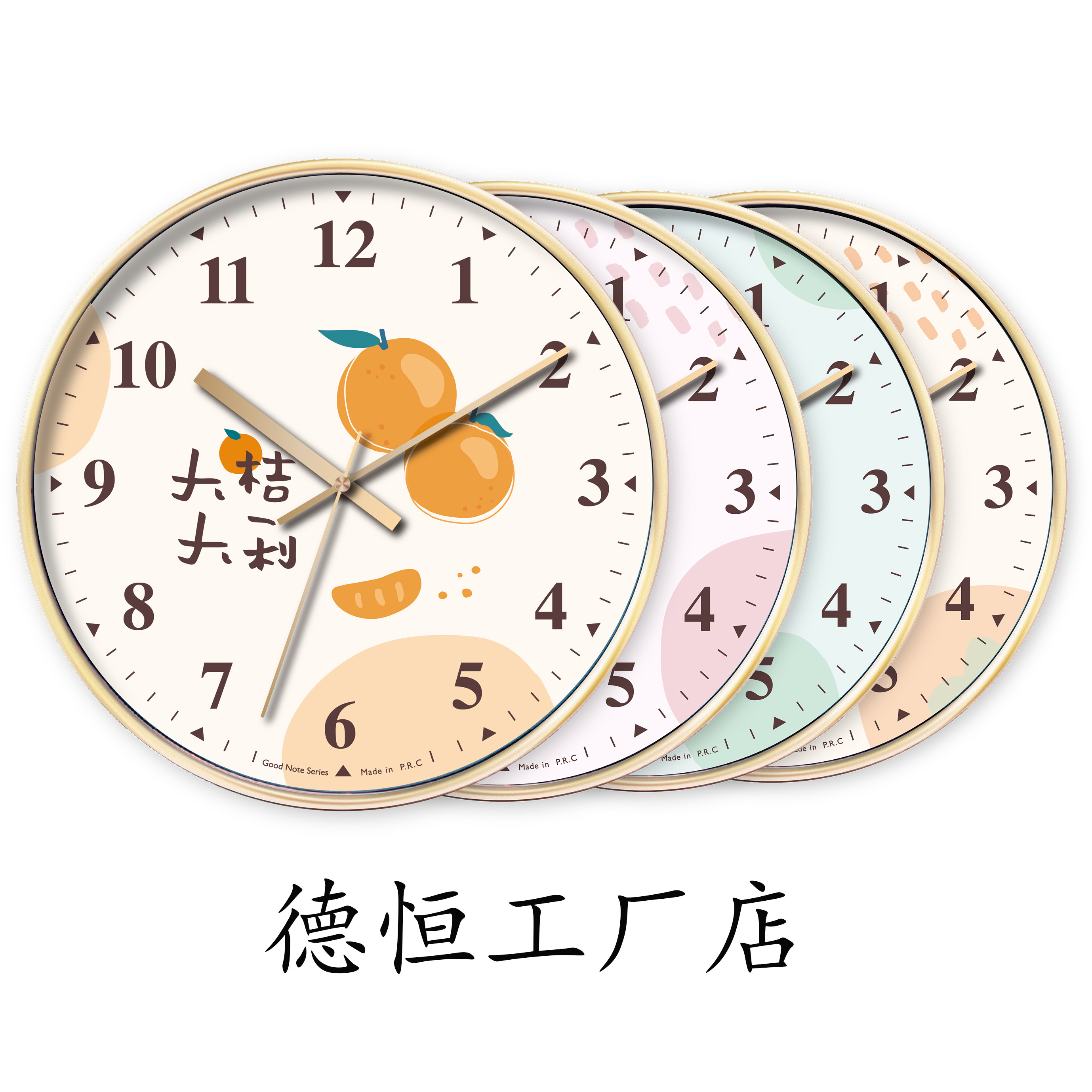 德恒企业店的LOGO