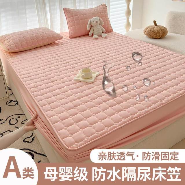 Waterproof wettable mattress protective cover 2025 new four-season universal sheet thickened cotton full packaging