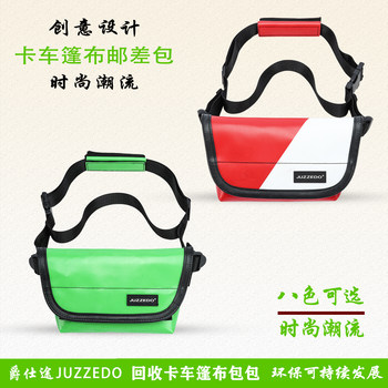 Jf40 messenger bag single shoulder crossbody bag new style high quality