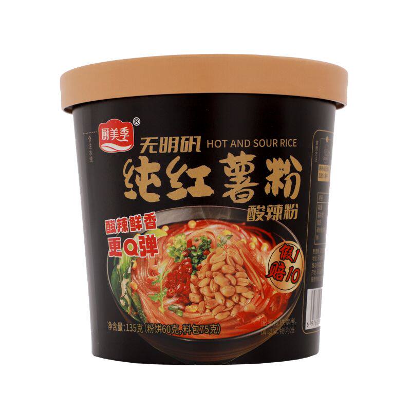 厨美季酸辣粉速食企业店的LOGO