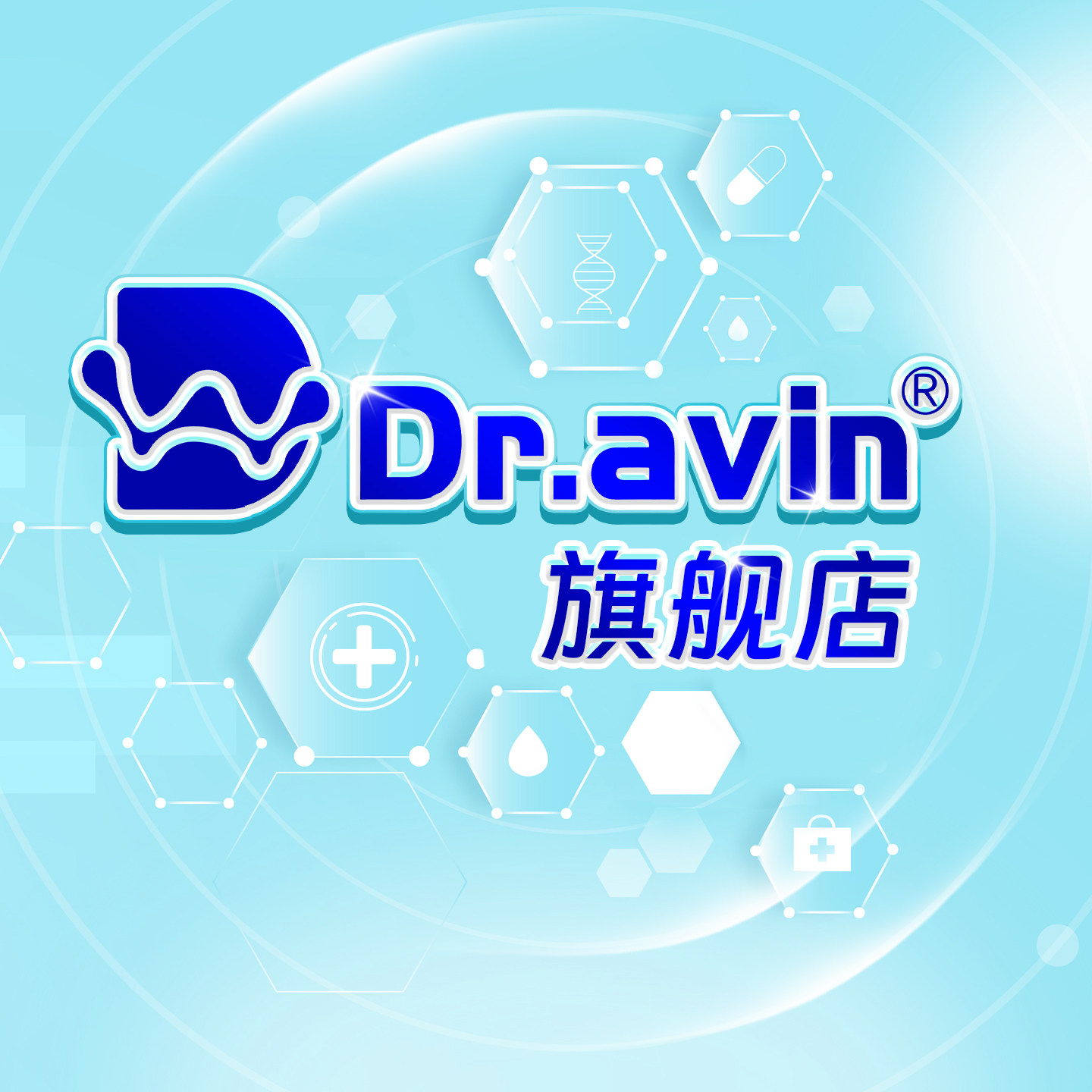 Dravin槿唛专卖店的LOGO
