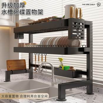 厨房水槽置物架多功能台面水池上方沥水篮家用碗碟盘收纳沥水架子