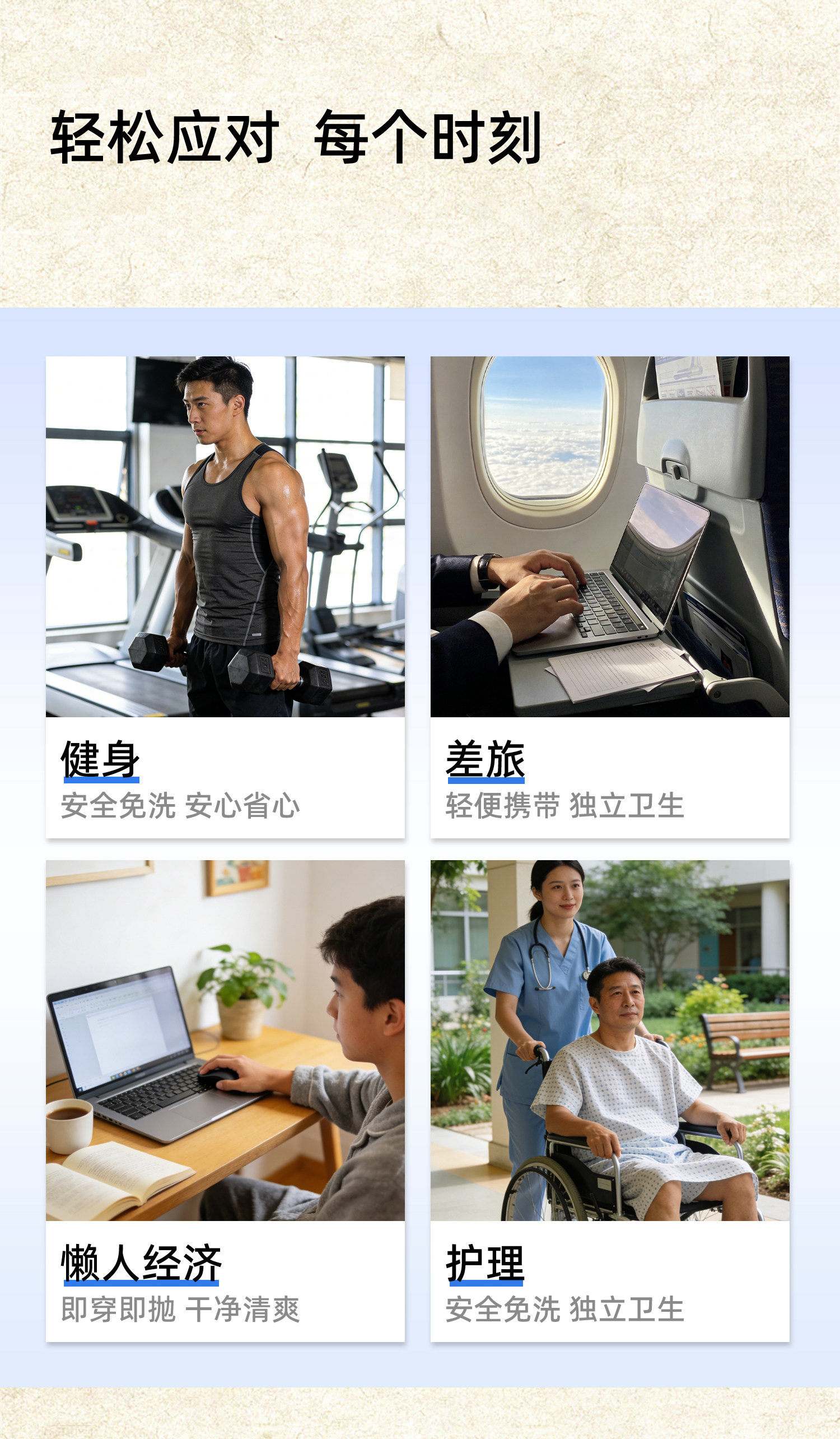 WAYTOGO一次性内裤男士纯棉无菌独立包装日抛免洗医用无痕平角 — 7