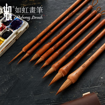 Ruhong Watercolor Brush, Mixed Wolf Hair Watercolor Brush, Classical Chinese Painting Brush, Long Handle Mini Short Handle R5000 Watercolor Brush