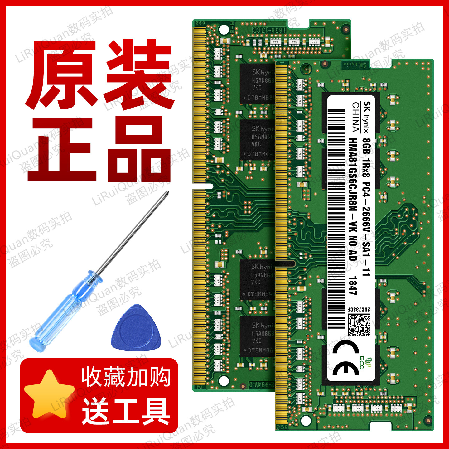Панель памяти для ноутбука Hynix DDR4 2133 2400 2666 8G 16G 32G оригинальная аутентичная