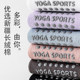 Yoga Socks, Non-Slip, Professional Women's Pilates Special Socks, Thin Short Sports Fitness Dancing Five-Finger Socks