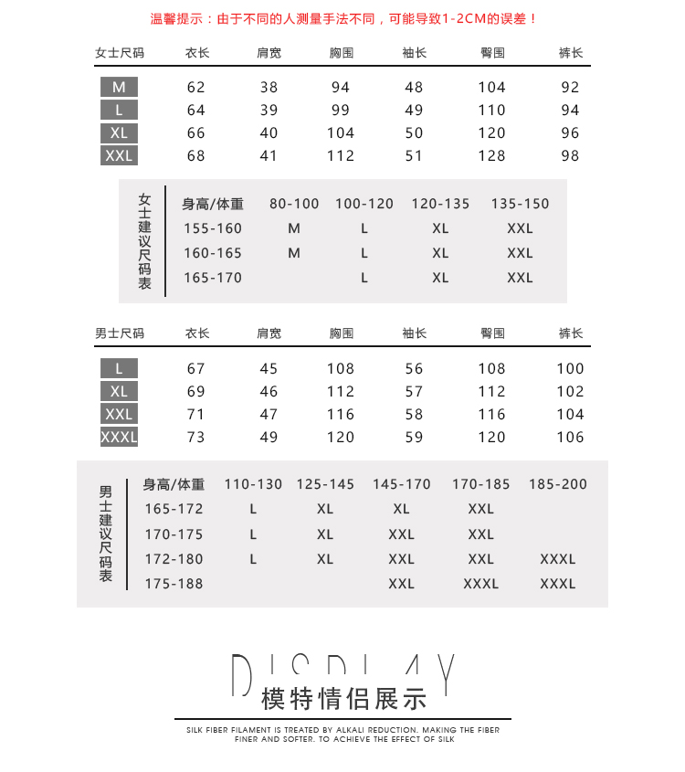 Pyjama mixte en Polyester Polyester  à manches longues - Ref 3005729 Image 6