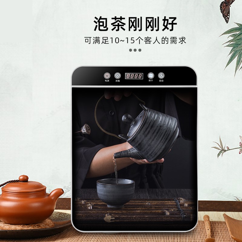 High-end tea cups, tea sets, cups special disinfection cabinet storage with drying office UV small mini desktop