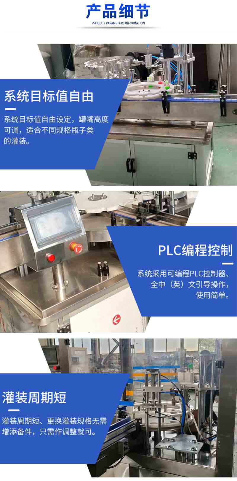 товар из китая yf型自立袋充填旋盖机 番茄酱牛奶果冻酸奶面酱自立袋灌装旋盖机