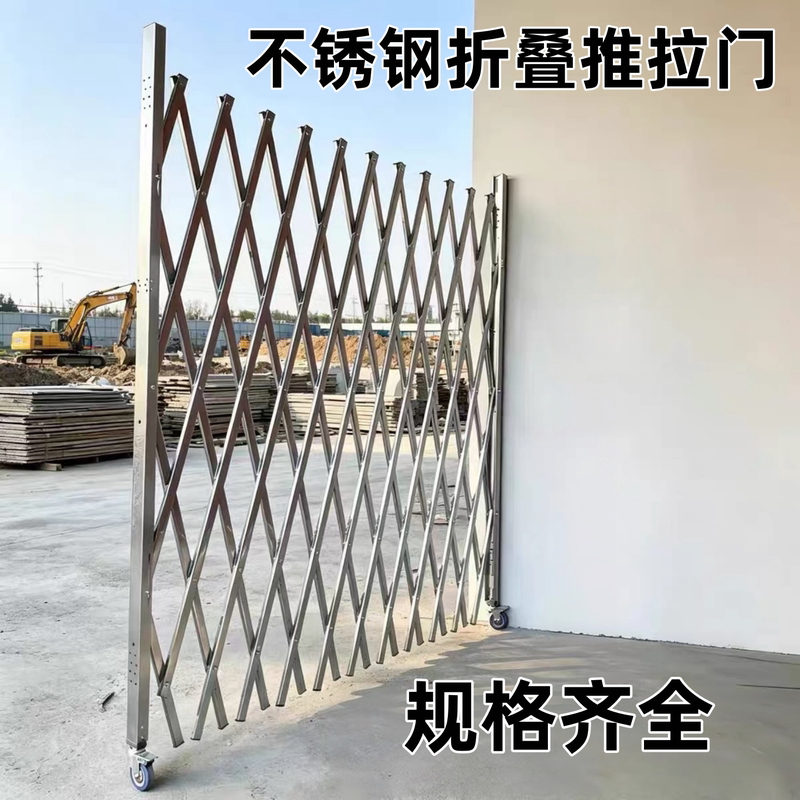 Stainless Steel Telescopic Sliding Door Safety Isolation Barrier Kindergarten Warning Fence Movable Folding Protective Fence