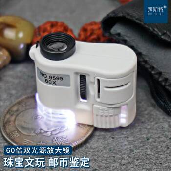 Best 60 times portable magnifying glass with uv purple light led white light identification jewelry, cultural toys, stamps and coins