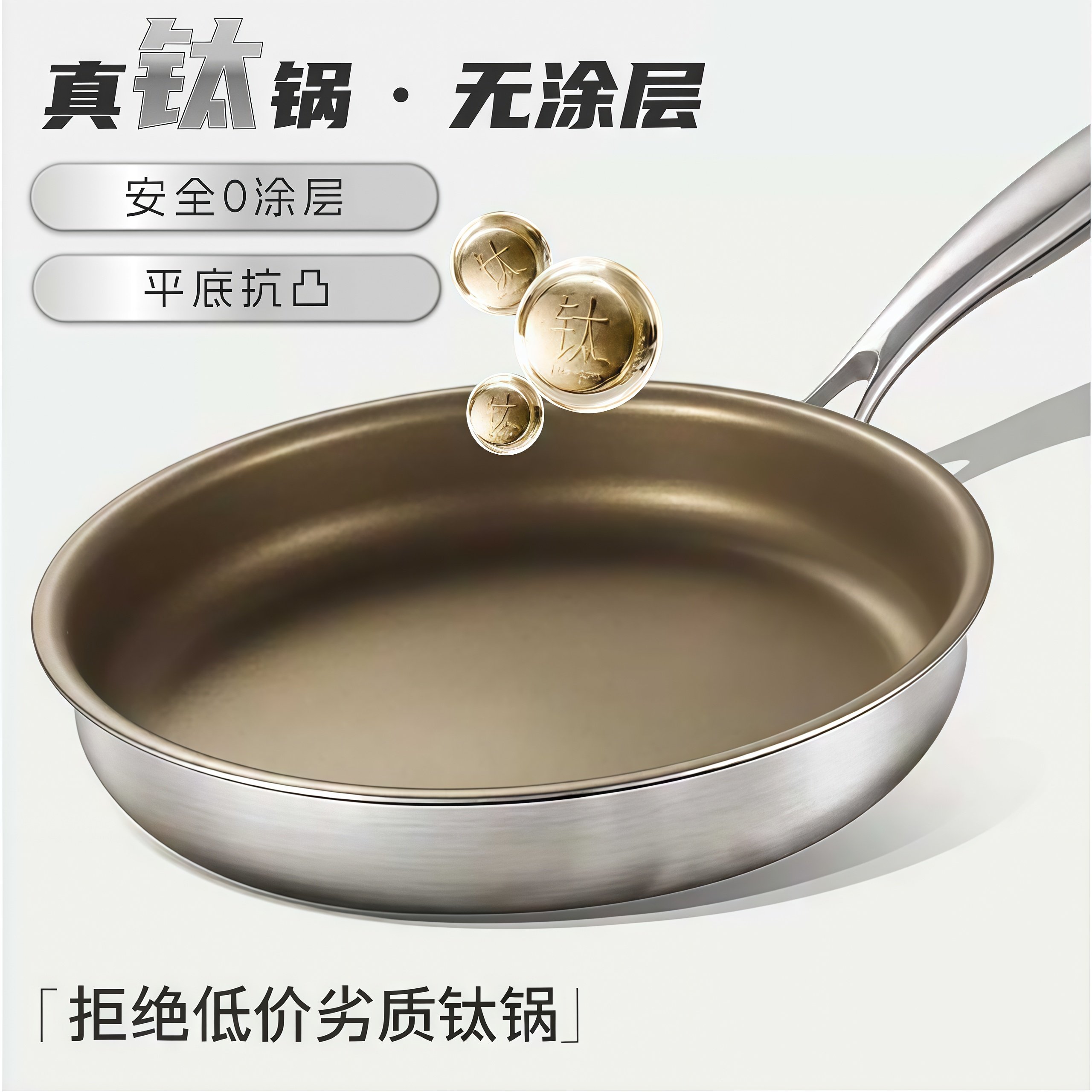 Японская сковорода из чистого титана, сковорода с антипригарным покрытием, бытовая сковорода без покрытия, для приготовления стейков, газовая плита, индукционная плита, универсальная