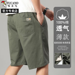 Woodpecker 2025 New Men's Shorts Summer Outerwear Pure Cotton Thin Loose Casual Beach Shorts Camouflage