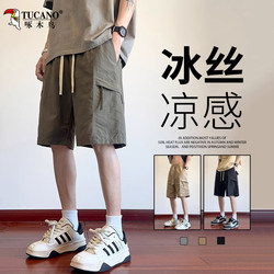 Woodpecker Men's Shorts for Summer 2025, New High-End Quick-Drying Workwear, Ice Silk Thin Casual Five-Point Shorts