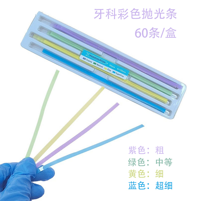 Dental Polishing Strips, Interproximal Enamel Removal, Aesthetic Polishing Strips, Repair Rainbow Polishing Strips Set, Dental Consumables, 60 Strips