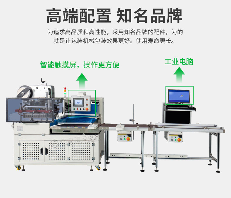 товар из китая 鼎业dql5545peb全自动电商发货贴单纸箱自动装袋机 封切机 Dingye