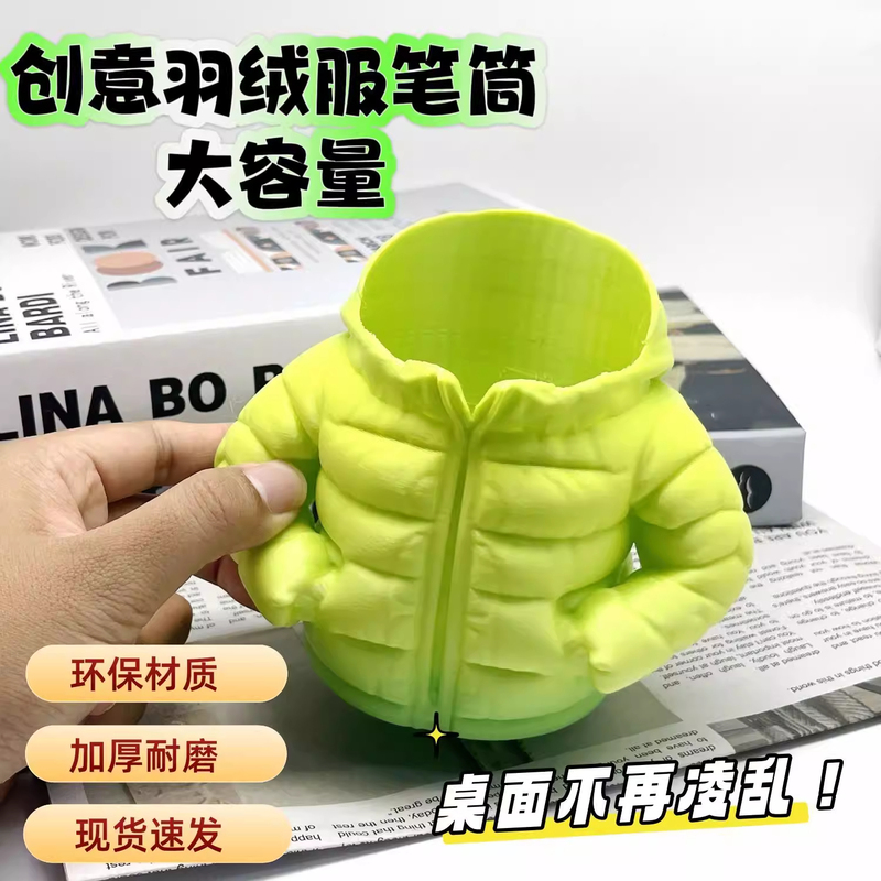 Creative down Jacket-Shaped Pen Holder, Large Capacity, Environmentally Friendly Material, Desktop Storage Box, Thickened and Wear-Resistant Office Supplies