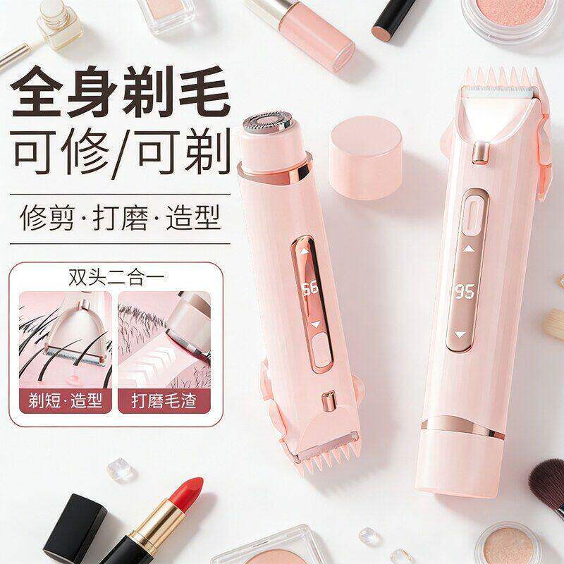 2026 New Model Lcd Digital Display Hair Removal Device for Women, Students, Private Area Shaver, Men's Electric Shaver 2026 New Model Lcd Digital Display Hair Removal Device for Women, Students, Private Area Shaver, Men's Electric Shaver