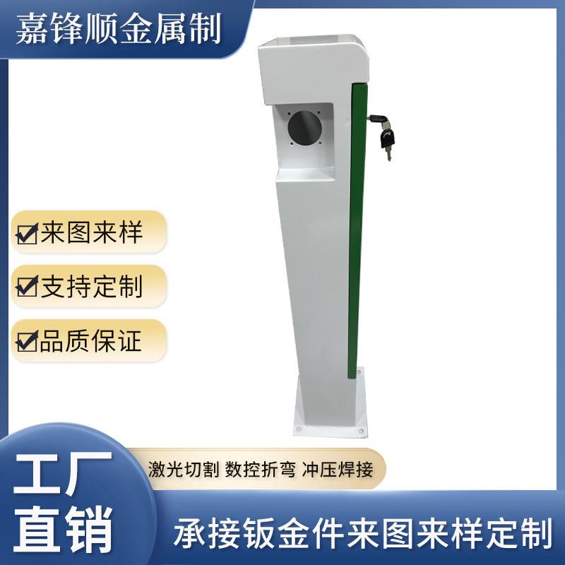 Intelligent new energy chassis charging pile shell processing 304 stainless steel sheet metal parts laser cutting processing is negotiable