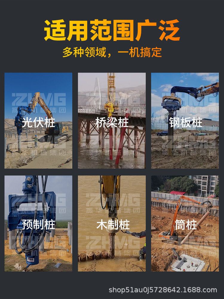 Копер 挖掘机打桩机振动锤侧夹打桩锤钢板桩水泥预制桩侧面打桩压桩机