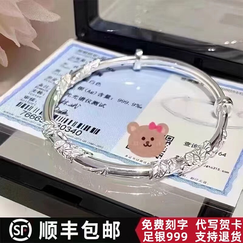 Flowery Sterling Silver Bracelet for Women, 999 Pure Silver Bracelet, Solid, Mother's Day Gift, Birthday, Valentine's Day Gift for Girlfriend Flowery Sterling Silver Bracelet for Women, 999 Pure Silver Bracelet, Solid, Mother's Day Gift, Birthday, Valentine's Day Gift for Girlfriend